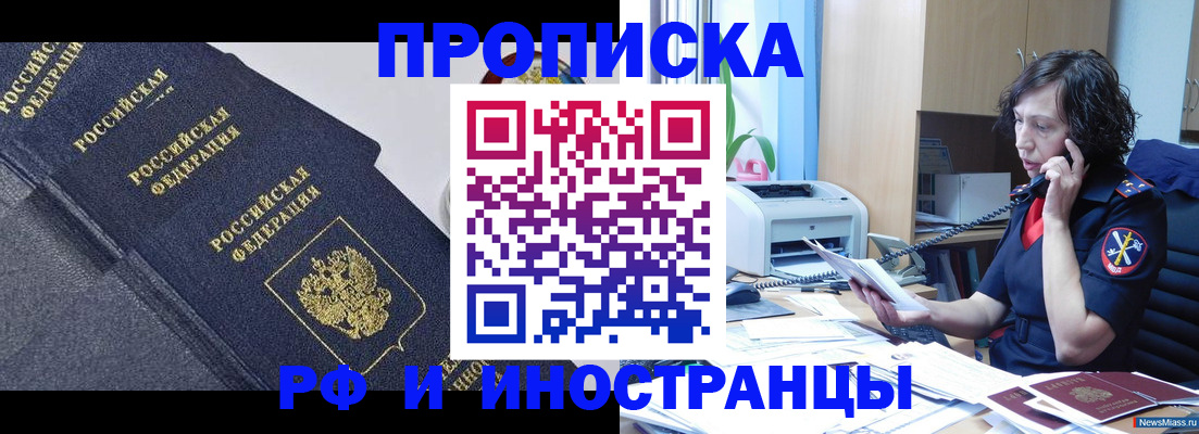 временная регистрация госуслуги в Красновишерске